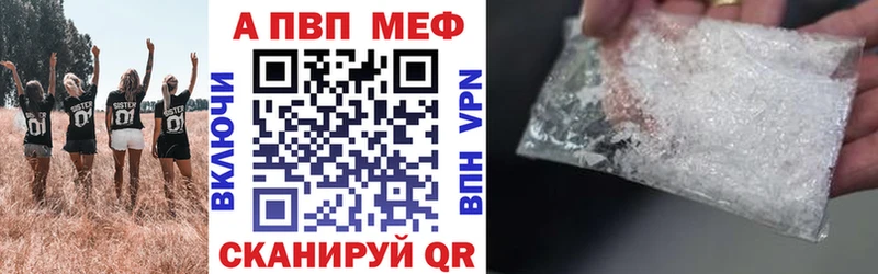 купить наркотики цена Суджа Alpha PVP СК КРИС