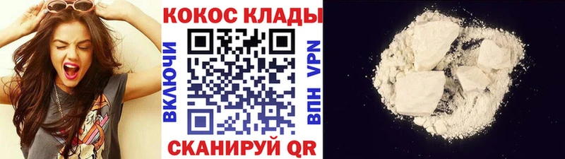 Кокаин Перу  Суджа 