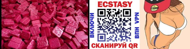 цены наркотик  Суджа  Ecstasy таблы 