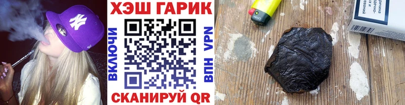 гидра   Суджа  ГАШ убойный  где купить наркоту 