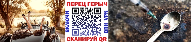 Героин афганец  ссылка на мегу маркетплейс  Суджа 