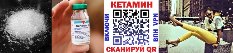 закладки Суджа КЕТАМИН VHQ