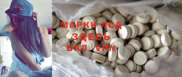 марки nbome Лабытнанги