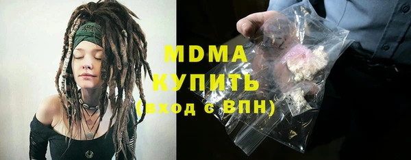 скорость mdpv Лагань