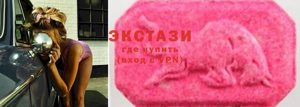 марки nbome Лабытнанги