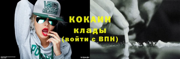 скорость mdpv Лагань