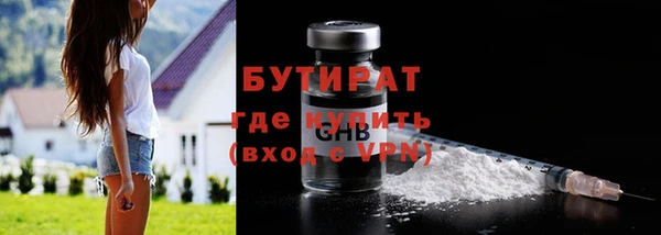 скорость mdpv Лагань