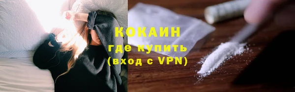 скорость mdpv Лагань