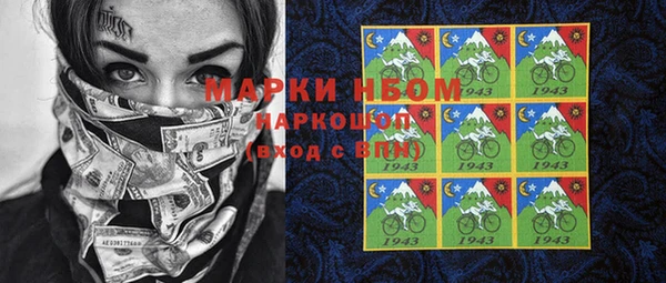 кокаин перу Ладушкин