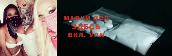 скорость mdpv Лагань