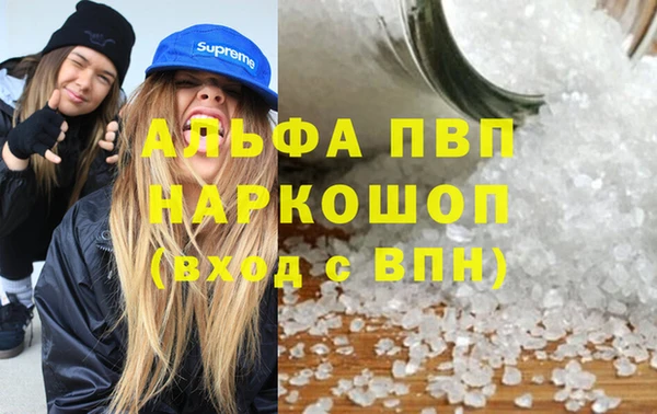 марки nbome Лабытнанги