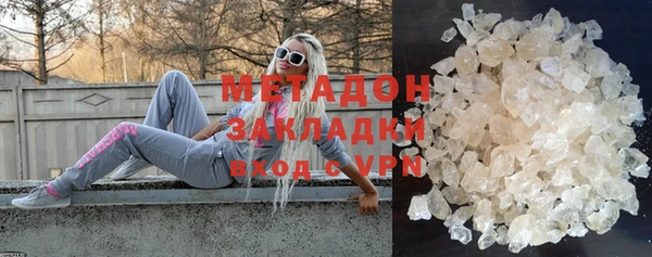 кокаин перу Ладушкин