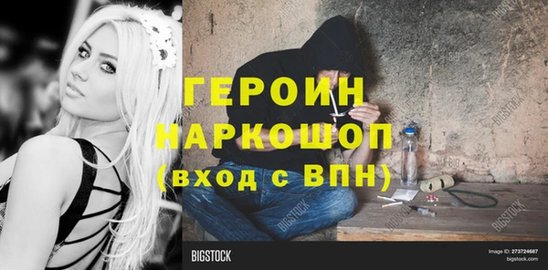 кокаин перу Ладушкин