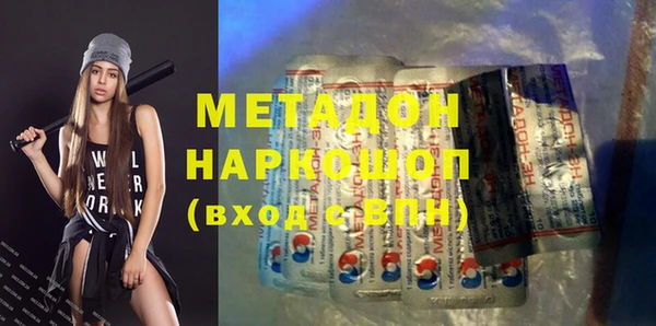 марки nbome Лабытнанги