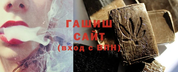 марки nbome Лабытнанги