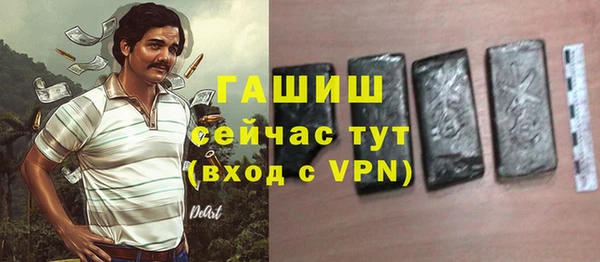скорость mdpv Лагань