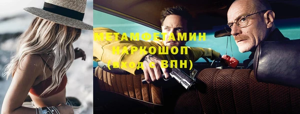 марки nbome Лабытнанги