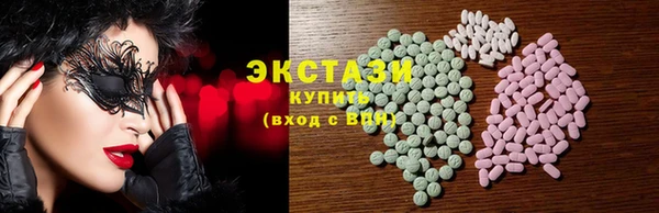 марки nbome Лабытнанги