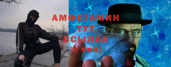 скорость mdpv Лагань