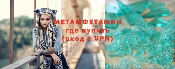 марки nbome Лабытнанги