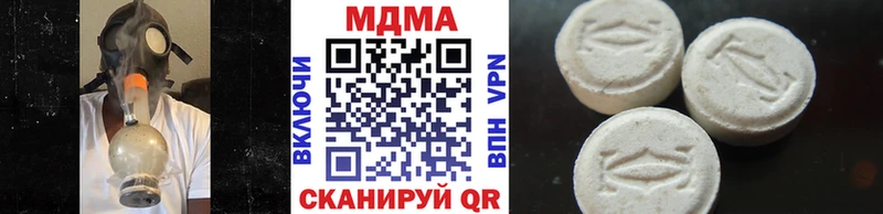 МДМА Molly  Суджа 