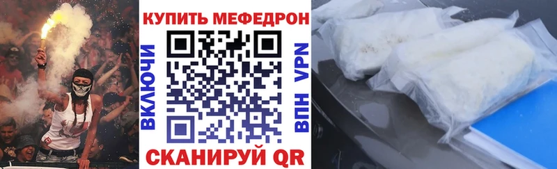 где купить наркотик  Суджа  Меф VHQ 