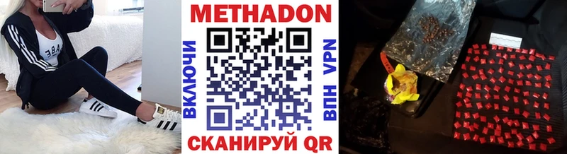 Метадон мёд  OMG рабочий сайт  Суджа 