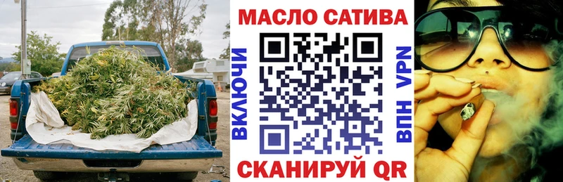 купить наркотик Суджа ТГК вейп
